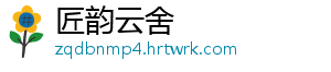 中国知识产权研究会原副秘书长薛寅君接受审查调查 -匠韵云舍